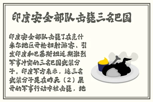 和最讨厌的部长一起去出差旅